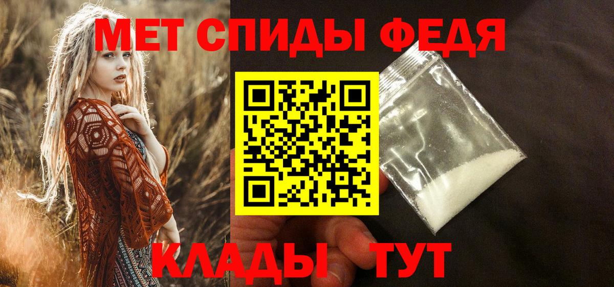 Отрадный  гидра зеркало  Вход с VPN  АМФ 98% 