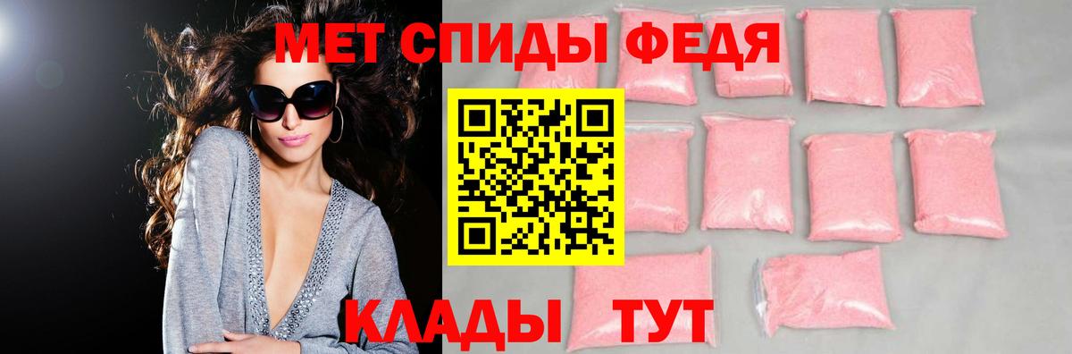 АМФЕТАМИН Розовый Отрадный