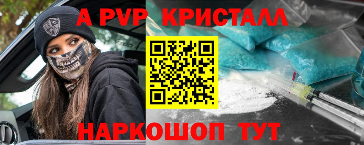 Альфа ПВП СК КРИС  Вход с VPN  A PVP  Отрадный 