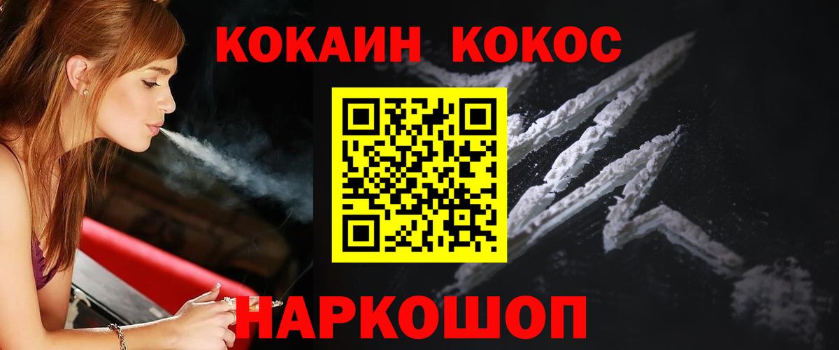 Кокаин Эквадор Отрадный
