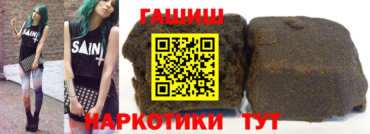 ГАШ Ice-O-Lator Отрадный