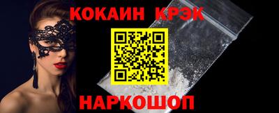 ПСИЛОЦИБИНОВЫЕ ГРИБЫ Пенза