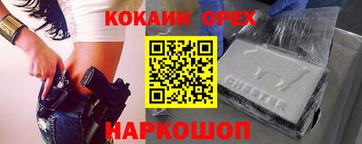 spice Первоуральск