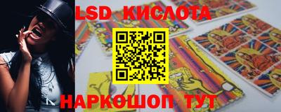 spice Первоуральск