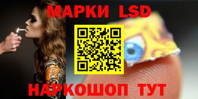ПСИЛОЦИБИНОВЫЕ ГРИБЫ Пенза