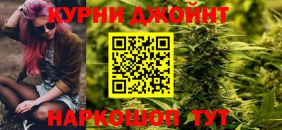spice Первоуральск