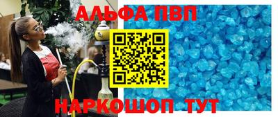 а пвп мука Партизанск