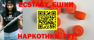 spice Первоуральск