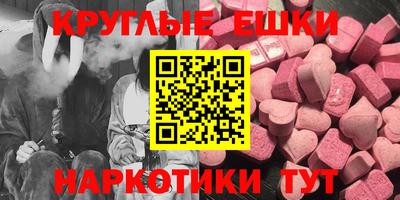 ПСИЛОЦИБИНОВЫЕ ГРИБЫ Пенза