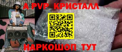 spice Первоуральск