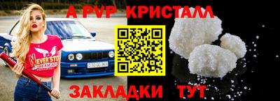 spice Первоуральск