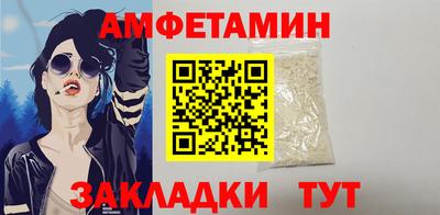 spice Первоуральск