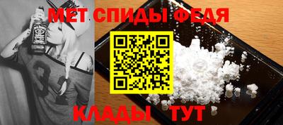 spice Первоуральск