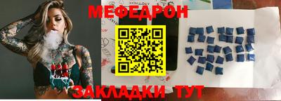 а пвп мука Партизанск
