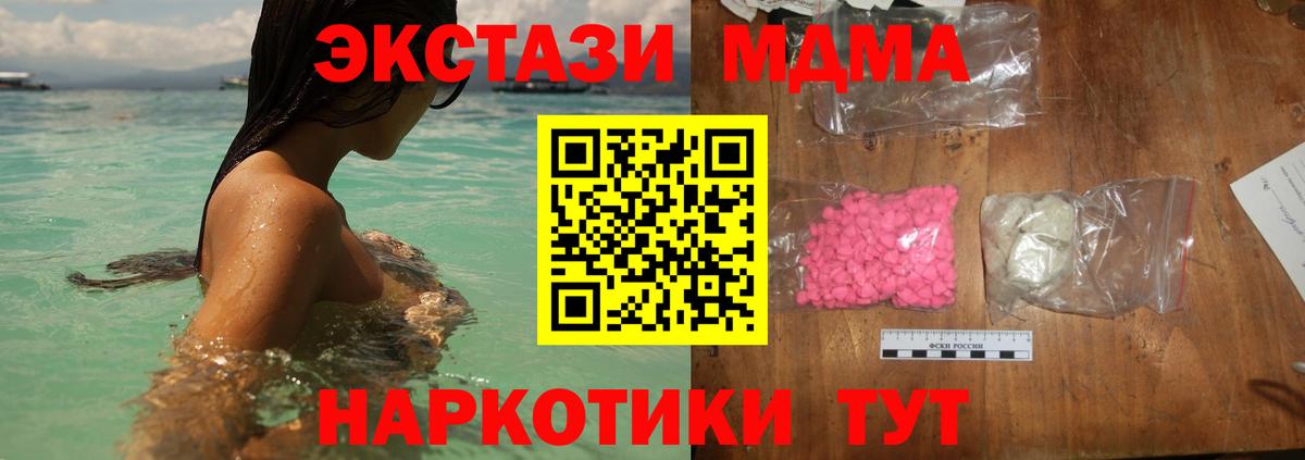 MDMA VHQ Отрадный