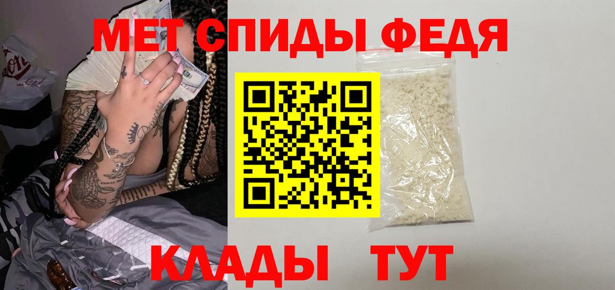Отрадный  Метамфетамин мет  Метамфетамин мет  Вход с VPN 