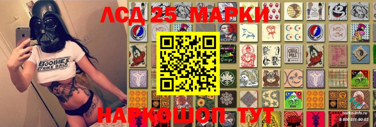 Наркотические марки  Марки NBOMe 1500мкг  Марки NBOMe 1500мкг  Вход с VPN  Отрадный 