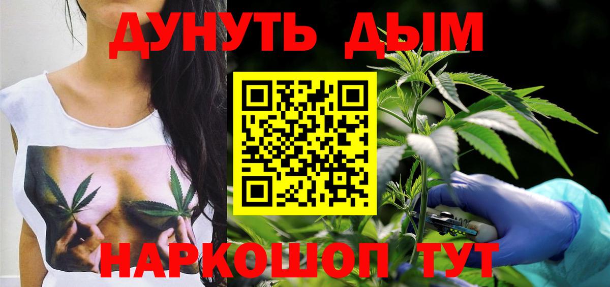 Каннабис AK-47 Отрадный